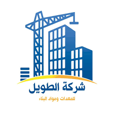شركة الطويل لمواد البناء